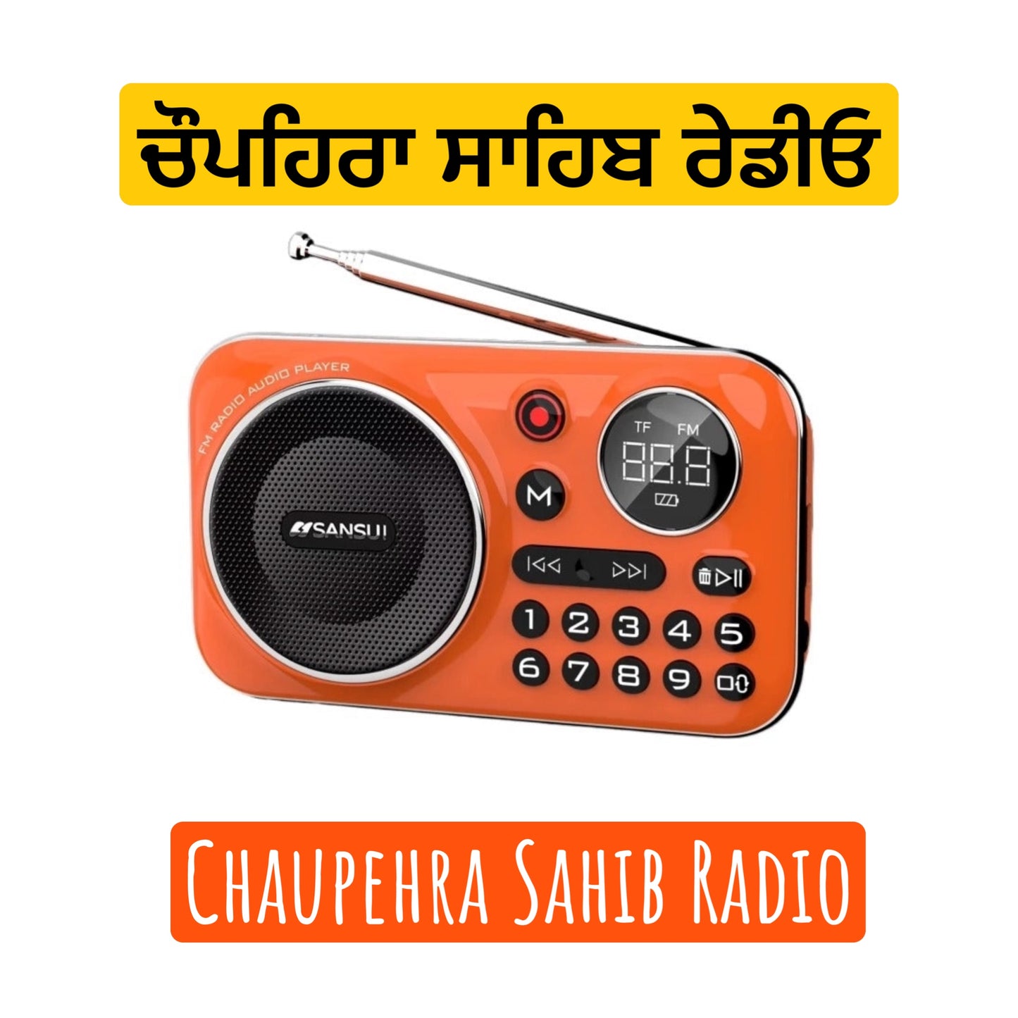 Chaupehra Sahib Radio