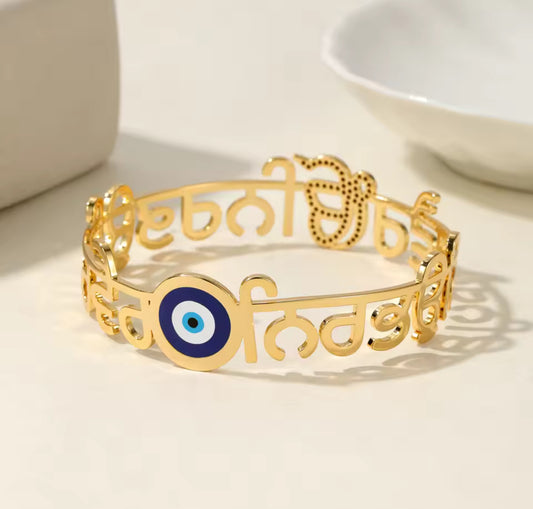 Gold Finish Sikh Karha 18k gold plated